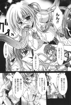 Page 98 of Sacred Feather