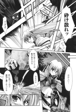 Page 9 of Sacred Feather