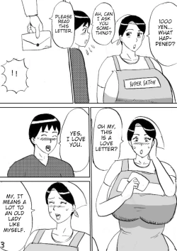 Page 3 of Super no Oba-chan