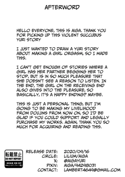 Page 49 of Inma ni Yoru Yuri Bouryoku Renzoku  Zecchou de Ochiru| Successive Orgasms at the Hands of a Sapphic Succubus