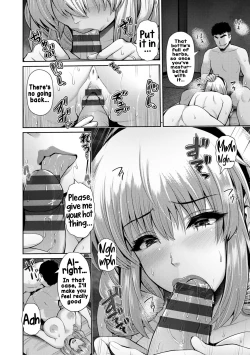 Page 12 of Yamanai inu| Torrential rainfall