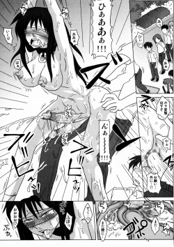 Page 28 of Futanari Senka Todoroki Akane Shojihen