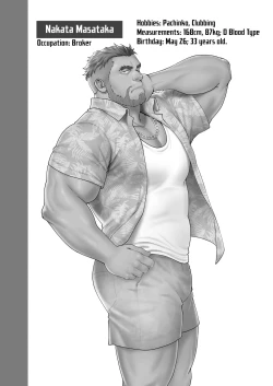 Page 25 of Tonari no Juunin | The Man Next Door