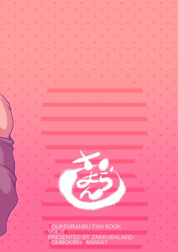 Page 36 of Hitori Esu Chino Yari Kata