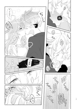 Page 13 of Marosani R18