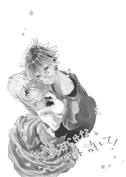 Page 3 of Marosani R18