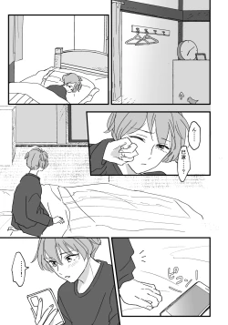 Page 42 of Otona ni Nattara