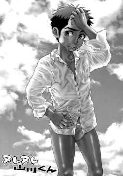 Page 30 of Garigari-kun Tokunou