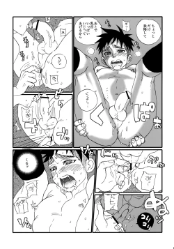 Page 62 of Garigari-kun Tokunou