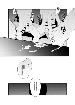 Page 26 of Hentai Inmon 4 Kangokusen Otoko no Musume Kyousei Houshi