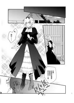 Page 5 of Hentai Inmon 4 Kangokusen Otoko no Musume Kyousei Houshi