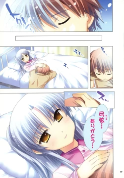 Page 16 of Kanade