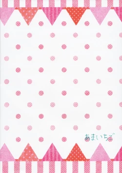 Page 3 of Genkou Sabotte Meikko to Sex Shita