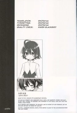 Page 27 of Shiawase no Narikata - How to become Happy