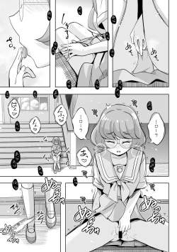 Page 6 of Ningyo Hime Ja I Rarenai.