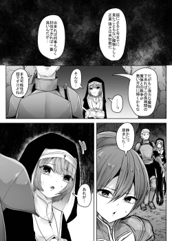 Page 4 of Isekai Alien