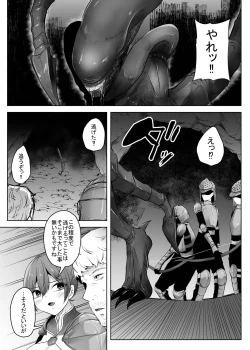 Page 6 of Isekai Alien
