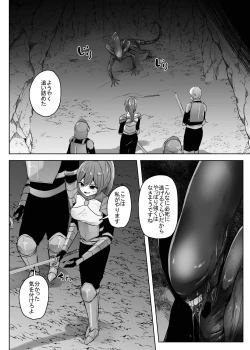 Page 7 of Isekai Alien
