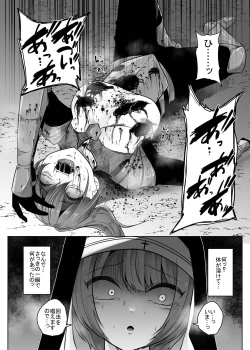 Page 9 of Isekai Alien
