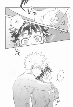 Page 40 of Masani Retsujou Saredo Junjou - The Second Night