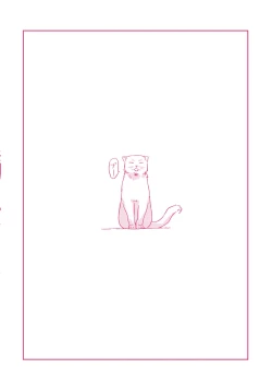 Page 198 of Sakuseikei Kanojo | 榨精系女孩