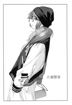 Page 60 of Sakuseikei Kanojo | 榨精系女孩