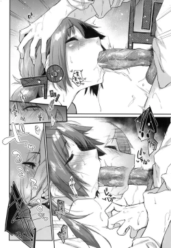 Page 73 of Sakuseikei Kanojo | 榨精系女孩