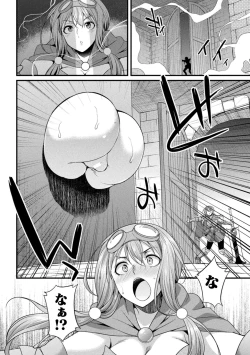 Page 8 of 2D Comic Magazine Yarihoudai? Niku Onaho Joutai no Kabe Shiri Heroine Vol. 1
