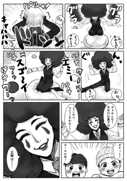 Page 11 of HappyFace