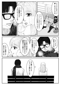 Page 14 of HappyFace