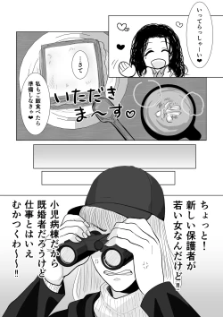 Page 87 of HappyFace