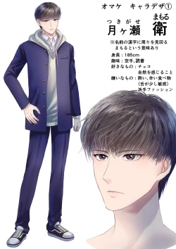 Page 53 of Osananajimi ni Onna dato Muriyari Wakaraserareta Ken