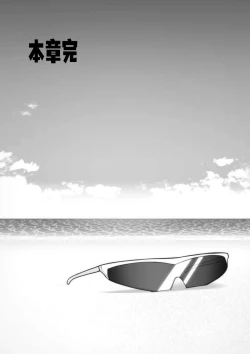 Page 15 of HEART OF THE BADGE宝可梦同人