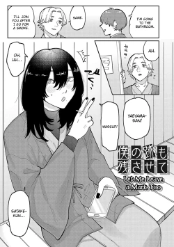 Page 1 of Boku no Ato Mo Nokosa Sete | Let Me Leave a Mark Too