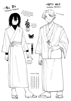 Page 25 of Boku no Ato Mo Nokosa Sete | Let Me Leave a Mark Too