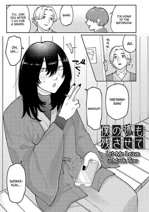 Download Boku no Ato Mo Nokosa Sete | Let Me Leave a Mark Too