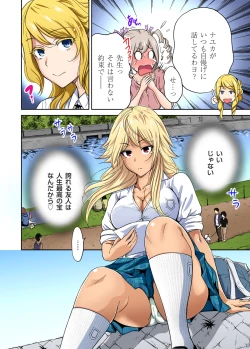 Page 277 of Oretoku Shuugakuryokou ~Otoko wa Jyosou shita Ore dake!! Ch. 1-24