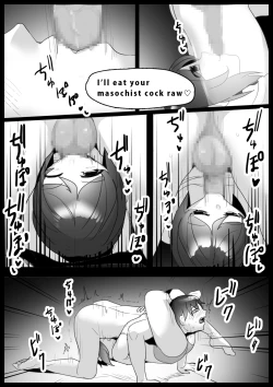 Page 17 of Girls Beat!