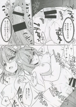 Page 13 of Curiosity