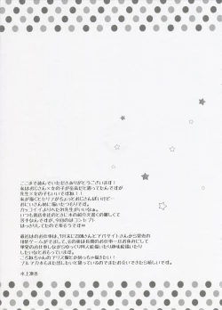 Page 17 of Curiosity