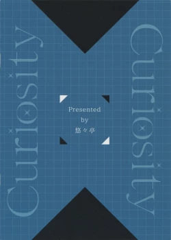 Page 20 of Curiosity