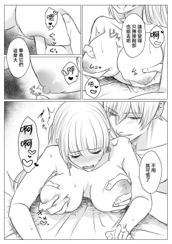 Page 51 of Shinizokonai no akuyaku reijō wa shiawaseninaritai | 寻死未果的恶役千金想变得幸福