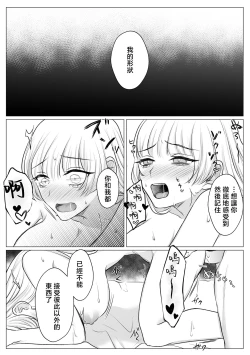 Page 58 of Shinizokonai no akuyaku reijō wa shiawaseninaritai | 寻死未果的恶役千金想变得幸福