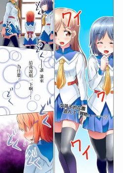 Page 2 of SkirtxAfterSchool!