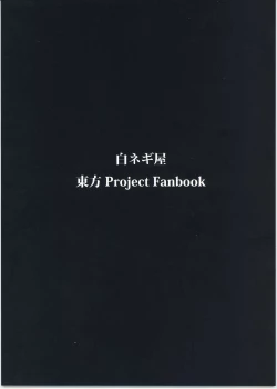 Page 32 of Netorare Alice