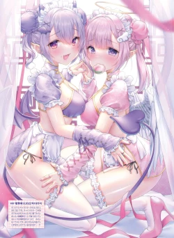 Page 101 of Dengeki Moeoh 2023-12