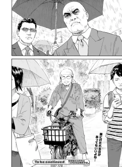 Page 138 of Dengeki Moeoh 2023-12