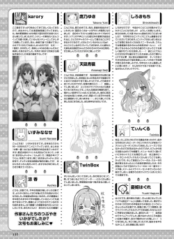 Page 141 of Dengeki Moeoh 2023-12