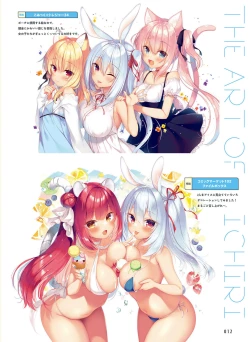 Page 16 of Dengeki Moeoh 2023-12