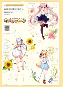 Page 17 of Dengeki Moeoh 2023-12